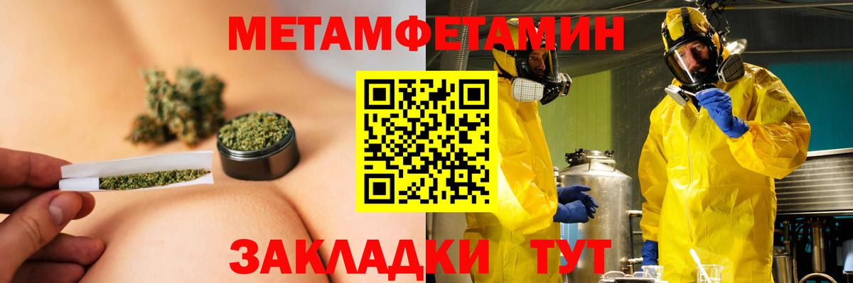 АМФ Premium Новоуральск