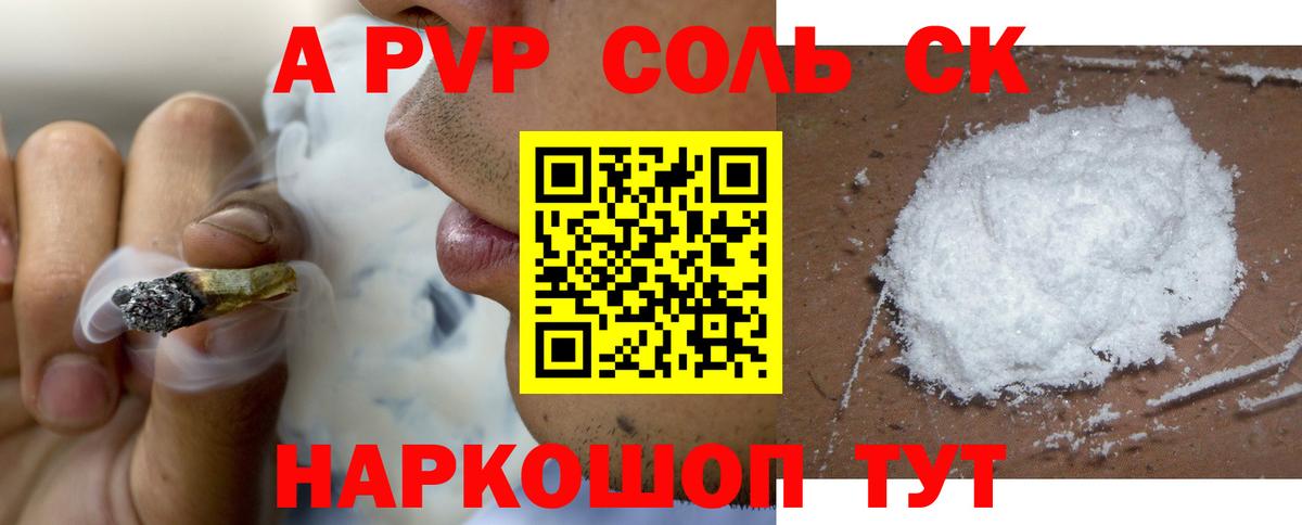 APVP мука  Вход с VPN  APVP мука  Новоуральск 