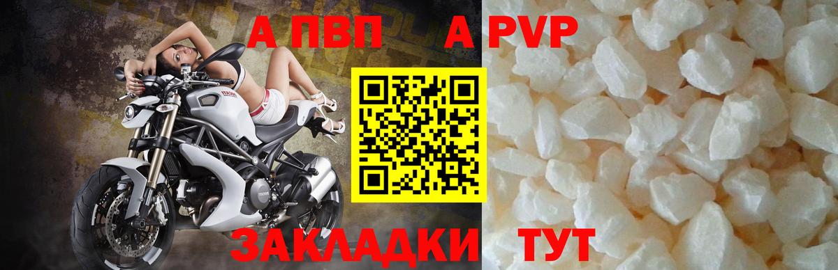 A PVP СК Новоуральск