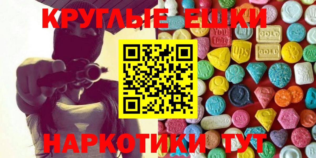 Новоуральск  Ecstasy 250 мг  Вход с VPN  ЭКСТАЗИ TESLA 
