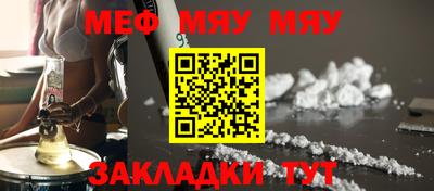 прущие крисы Волжский