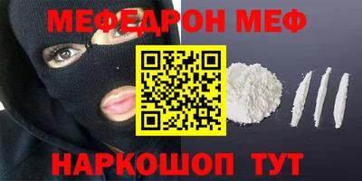 герыч Будённовск
