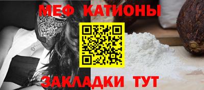 мефедрон Бугуруслан