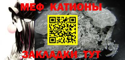 мефедрон Бугуруслан