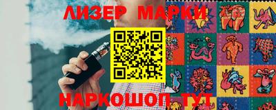 герыч Будённовск