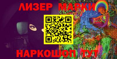 стафф Бузулук