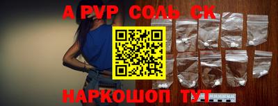 стафф Бузулук