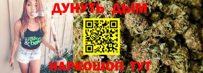2c-b Волгодонск