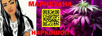 мефедрон Бугуруслан