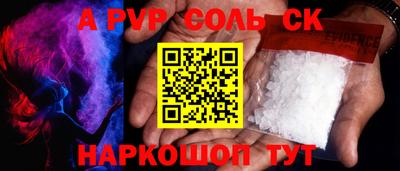 герыч Волжск