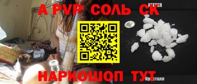 стафф Бузулук