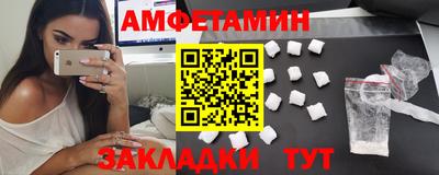 герыч Будённовск