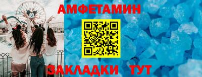 стафф Бузулук
