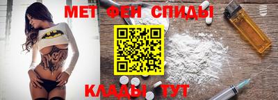 2c-b Волгодонск