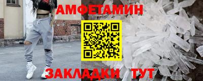 прущие крисы Волжский