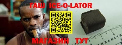 герыч Будённовск