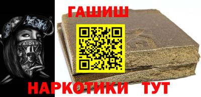 стафф Бузулук