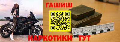 герыч Будённовск
