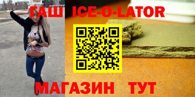 герыч Будённовск