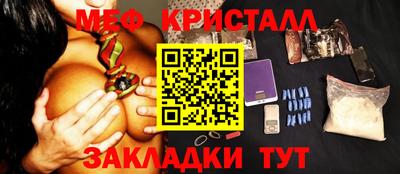 герыч Будённовск