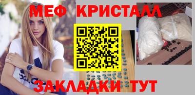 герыч Будённовск