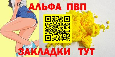 стафф Бузулук