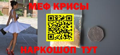 герыч Будённовск
