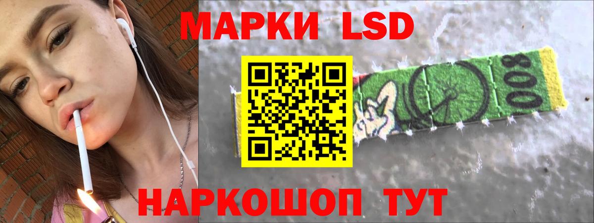 ЛСД экстази кислота  Лсд 25 экстази ecstasy  Вход с VPN  Новоуральск 