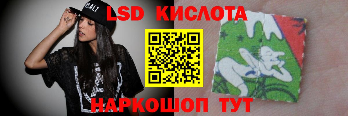 ЛСД экстази ecstasy Новоуральск