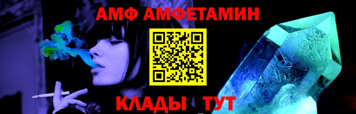 Метамфетамин  МЕТАМФЕТАМИН Methamphetamine  Вход с VPN  МЕТАМФЕТАМИН Methamphetamine  Новоуральск 