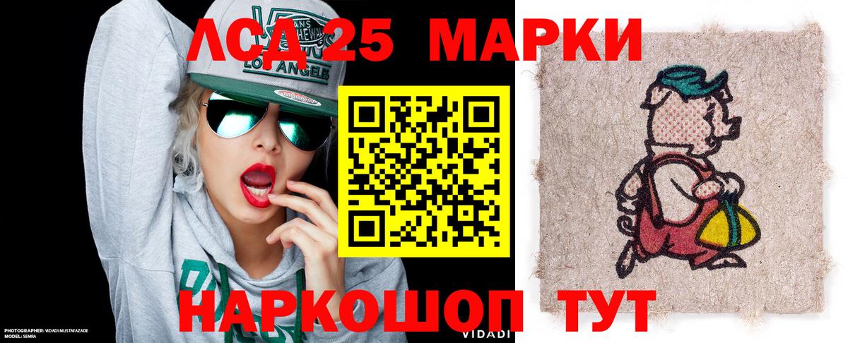 Новоуральск  купить  сайты  Вход с VPN  Марки 25I-NBOMe 1,8мг 