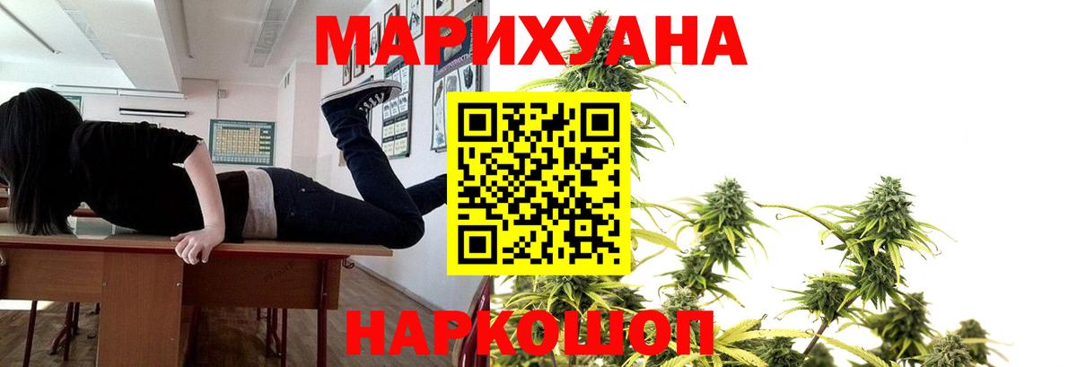 Канабис SATIVA & INDICA  МАРИХУАНА SATIVA & INDICA  Каннабис Ganja  Новоуральск  Вход с VPN  Шишки марихуана тримм 