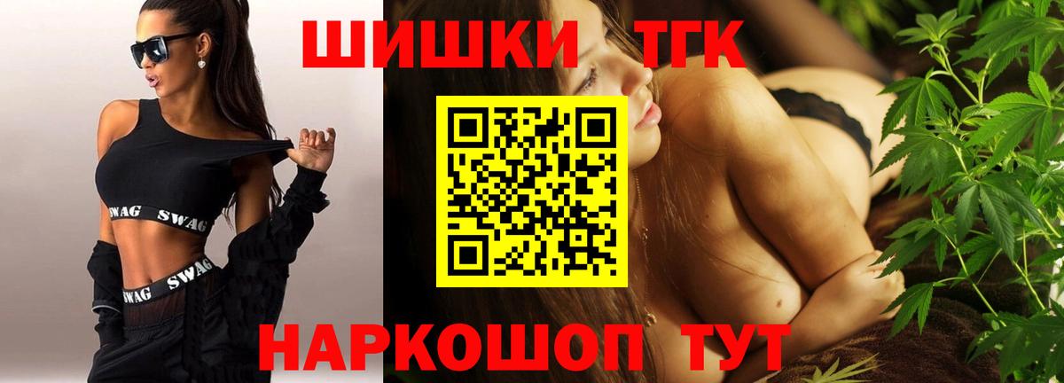 Бошки марихуана сатива Новоуральск